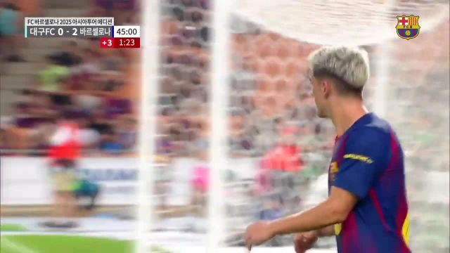 HIGHLIGHTS | Daegu FC 0-5 FC Barcelona | Pre-Season Friendly Game